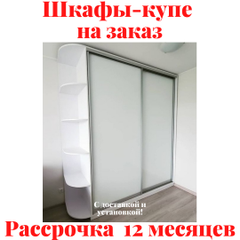 Звоните, Стоимость по запросу.  2..
